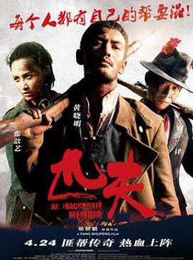 ƥ���ǵ�ս��