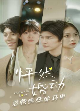 ��Ȼ�鶯�ܲ÷�������