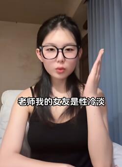 她变冷淡的原因