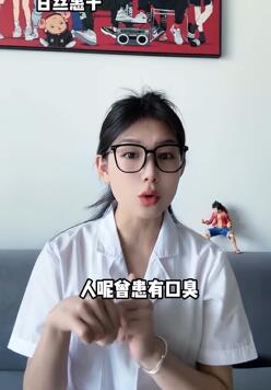 爱一个人真的可以屏蔽掉对方的口臭吗?