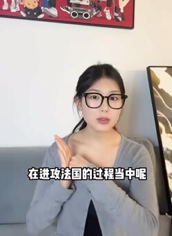 德国进攻法国打得太快怎么办呢?