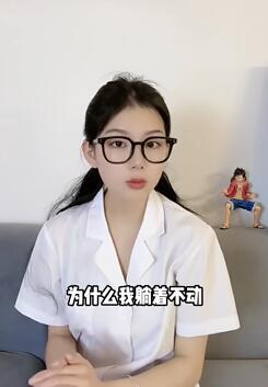 如何快速消除性爱后的疲惫感