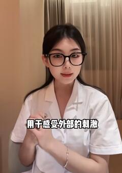 同样被踢裆,男生和女生谁更疼