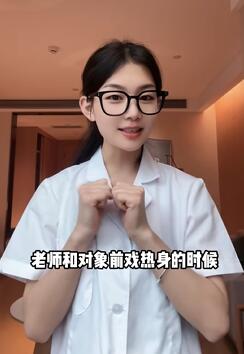 前戏是否可以涂抹酱料