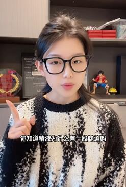 精液和精子的区别