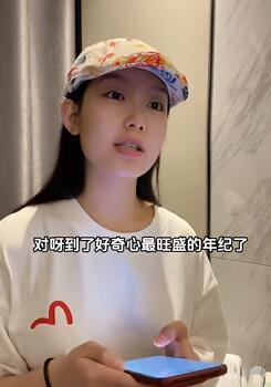 当代性教育现象