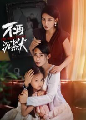 ���ٳ�Ĭ2024