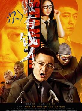 ������Ǯ��