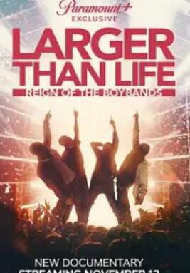 比生命更大男孩乐队的统治