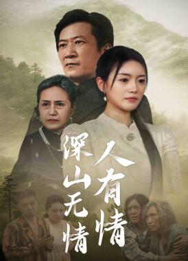 ��ɽ����������