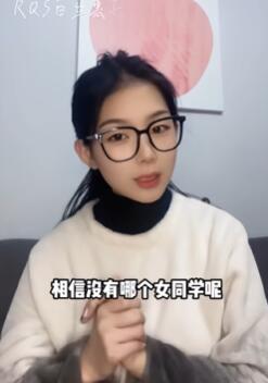 男同学应该如何正确舔豆豆