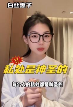 女生私处四种形态