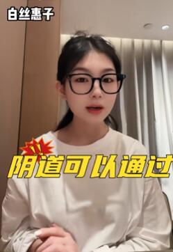 正确的阴道收缩法