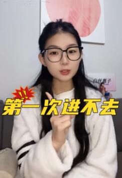 你是否也曾找不到洞口