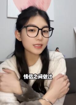 快来看看你和对象一起干了哪些最爽最刺激的事