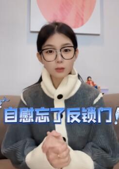 被父母撞见自己自慰应该怎么办?