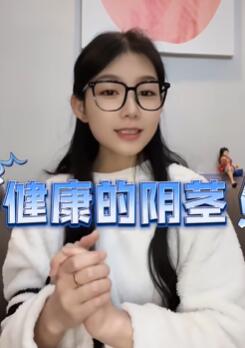 健康的阴茎是什么味道?