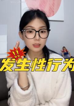 浴室性行为安全指南