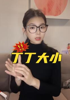 丁丁大小与性功能强弱是否有关系