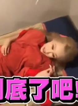 体验泰国古法抓凤筋,女性生殖器保健