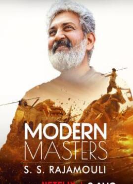 当代印度电影大师:S·S·拉贾穆里