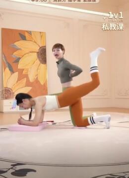 团小贝普拉提2024.11.12