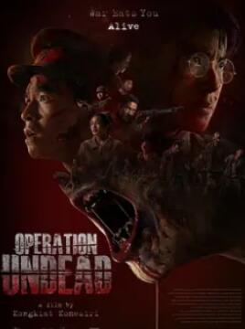 ����֮ս/ʬ��ս��