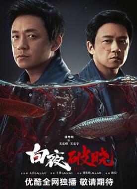 ��ҹ����/��ҹ׷��2