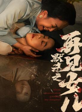 Ĭɱ֮�ټ�Ů��