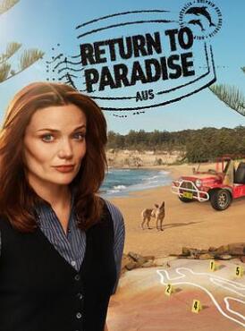 重返天堂岛第一季