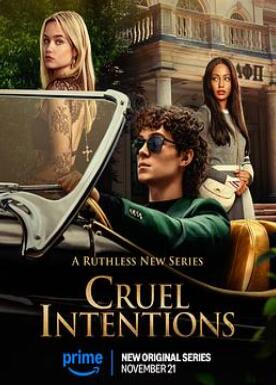 危险性游戏第一季