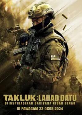 �������ж�/�վ�һս