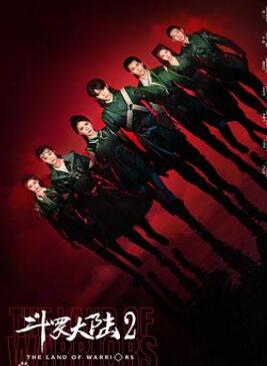 ���޴�½֮ȼ��ս