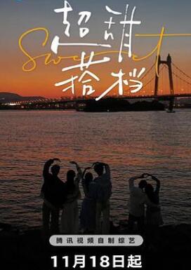 我在中国当农人