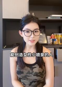 关于斯基恩氏腺你了解多少?