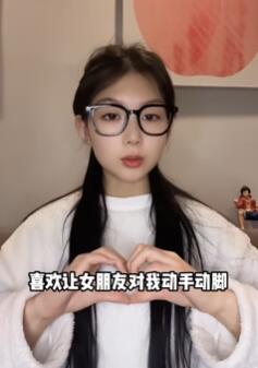 脚气有可能感染到私密部位吗?