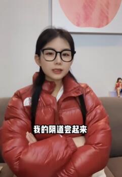 私处喷香水?别再这样做了