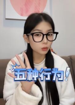 伤害阴茎的五种行为关爱男性健康