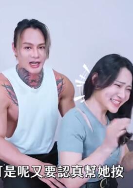 這樣按讓她濕!情慾按摩業界的訣竅