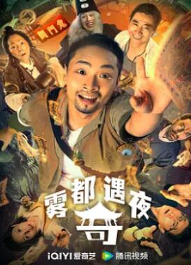 ��������ҹ