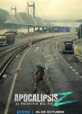 天启Z:完结的起点