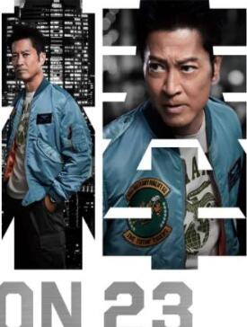 �����23��