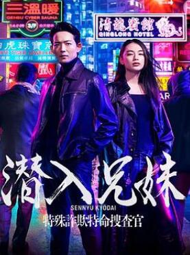 Ǳ����������թ�������Ѳ��