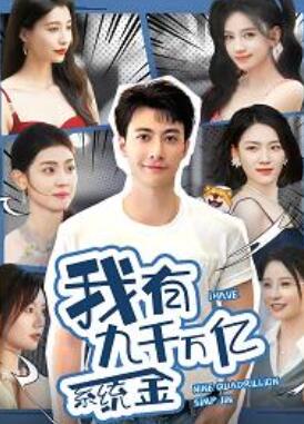 ���о�ǧ����ϵͳ��