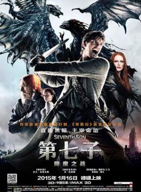 �����ӣ���ħ֮ս