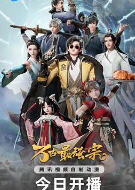 今天的晚餐就是你