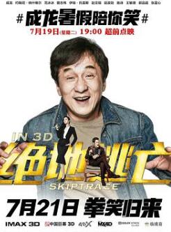 ��������/�羳׷��/��Ծ׷��