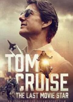 汤姆克鲁斯:永恒的巨星