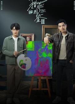 ����ͼ��2�ڶ���