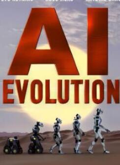 人工智能进化